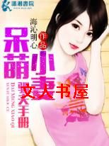 ����С��ѱ���ֲ����