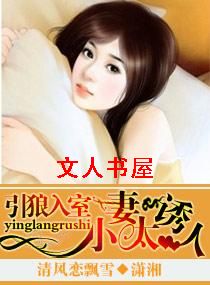 ��������,С��̫���˷���