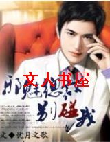 �԰���Ű:а���ܲñ����ҷ���