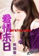 ����ĩ�շ���