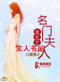 ����֮���ŷ��˷���