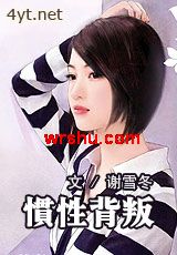 ���Ա��ѷ���