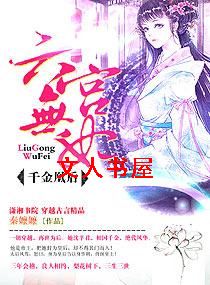 ��������,ǧ��˺����