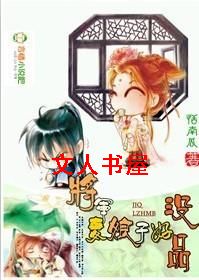 ������,���Ӻ�ûƷ����