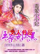 ����СС��:�����ڹ���ү����