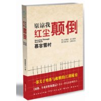 ԭ���Һ쳾�ߵ�