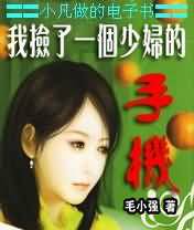 �Ҽ���һ���ٸ����ֻ�