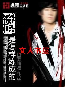 ��å���������ɵ�