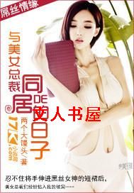 ����Ů�ܲ�ͬ�ӵ�����