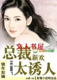 �ܲ��»�̫���˷���