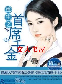 ����֮��ϯǧ�����