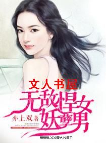 �޵к�Ů�����з���