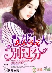 �ܲô���,�����ҷ���