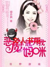 ��Ұ��Ϸ:��ħ�ſ����������