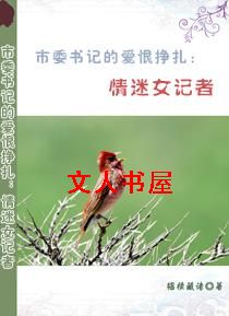 ��ί��ǵİ�������:����Ů���߷���