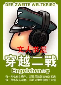 ��Խ��ս����