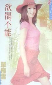 ���ղ��ܷ���