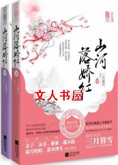 ɽ���使�����