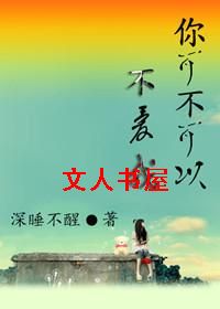 ��ɲ����Բ����ҷ���