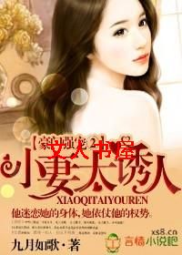 ����ǿ���,С��̫���˷���