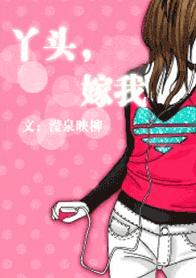 Ѿͷ,���ҷ���