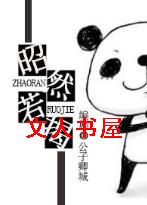 ��Ȼ���ҷ���