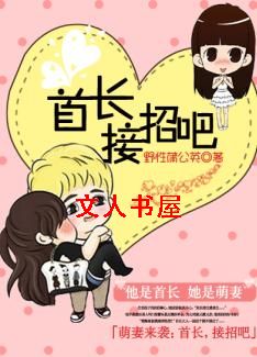 ���޺�����:�׳�,���аɷ���