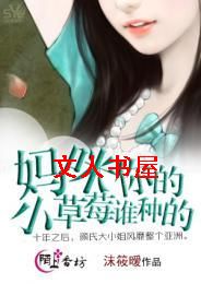 ����,���С��ݮ˭�ֵķ���