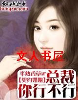 ��Լ����:�ܲ����в��з���