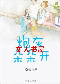 �ڻҶ�俪����