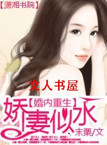 ��������֮������ˮ����