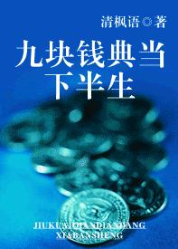 �ſ�Ǯ�䵱�°�������