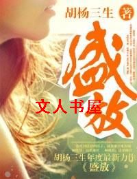 ��101���޸���������--ʢ�ŷ���