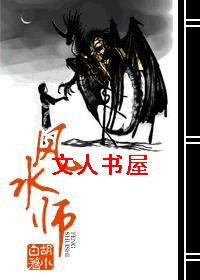 ��ˮʦ����