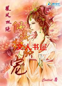 �˷�˫��:��Ǻ��ճ����