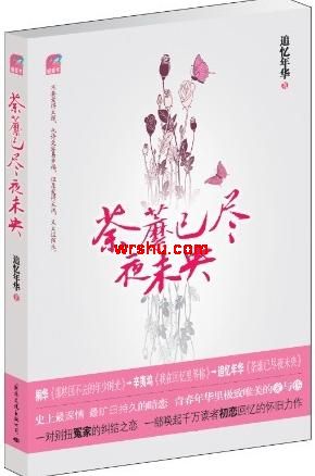 ݱ���Ѿ�ҹδ�����