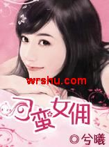 ����ŮӶ����