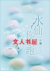 ˮ��,����ܣ�����