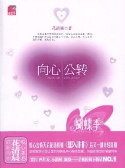 ���Ĺ�ת����