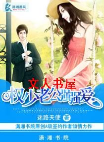 Ȩ���Ϲ�ǿǿ������