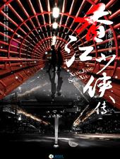 ���������μ���:�㽭����������