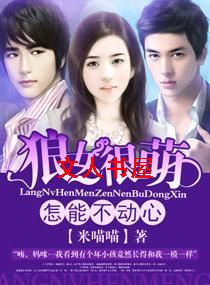 ��Ů����:���ܲ����ķ���