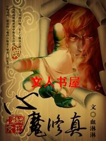 ��ħ����