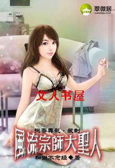 ������ʦ��ʥ��