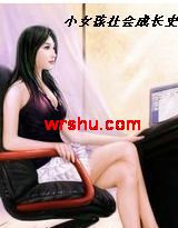 СŮ�����ɳ�ʷ