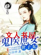 ��ҽ��Ů������