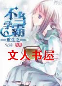 ����֮����ѧ��