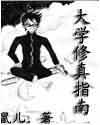 ��ѧ����ָ��