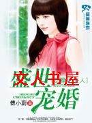 ʢ�����֮���ŷ���