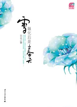 ѩ�ڻ����Ǵ���